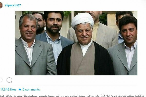  عکس/واکنش پروين به درگذشت آیت الله هاشمی 