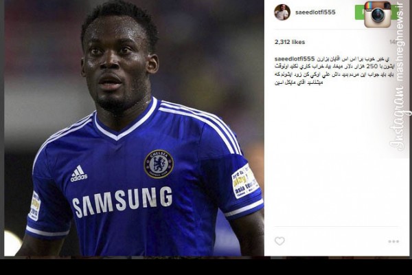 بازیکن سابق چلسی در راه باشگاه استقلال