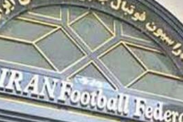  اطلاعیه فدراسیون در‌باره پرونده عادل شیحی