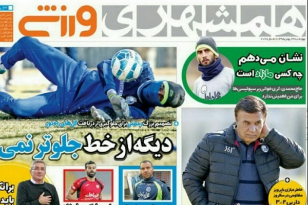 رگ ترامپی کی روش دوباره گرفت