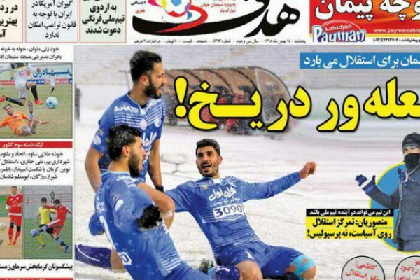 عکس/ کی روش قرارداد جدید می خواهد