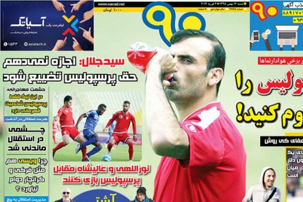 پشت پرده استعفای کی روش