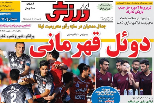 کار«لوث» کی روش!