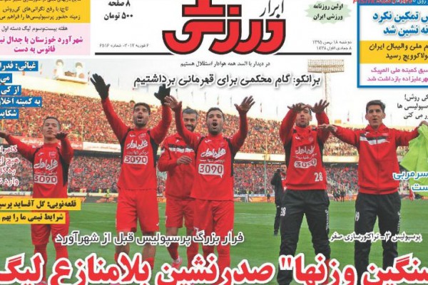 جواب دندان شکن چاقالوها به کی روش