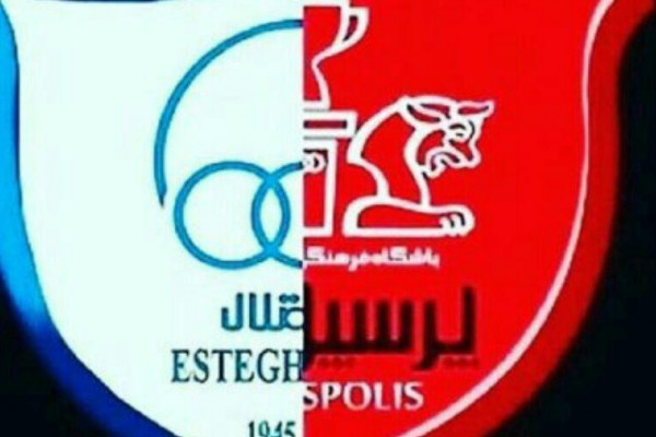 پست اینستاگرامی علی پروین در حمایت از استقلال