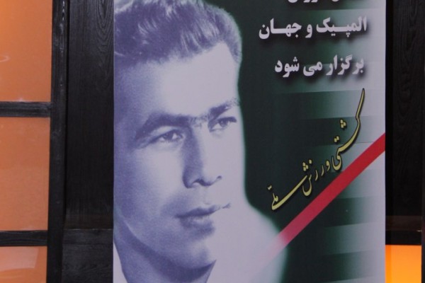  روز ملی کشتی ثبت می شود