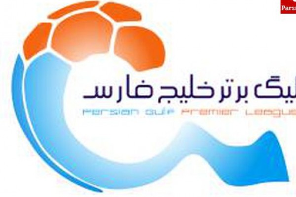 نتایج مسابقات هفته بیست و یکم لیگ برتر 