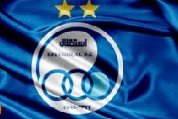  حساب بانکی استقلال مسدود شد/ ۲ میلیارد آبی‌ها روی هوا