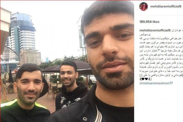 تاکید طارمی بر رفاقت با مسلمان 