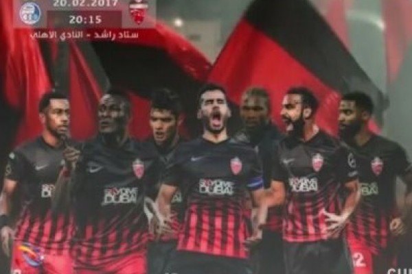 رونمایی از پوستر شوالیه ها برای دیدار با استقلال