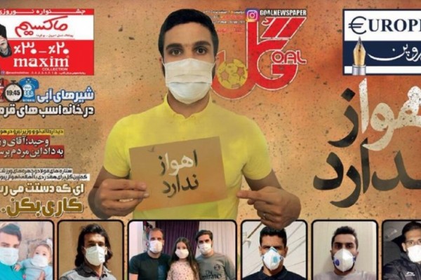 مأموریت آبی در سواحل خلیج فارس