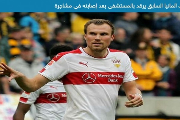  بازیکن معروف در جریان نزاع خیابانی به بیمارستان منتقل شد