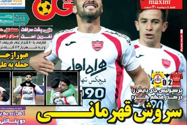 جدال بی پول های صدرنشین و قعرنشین 