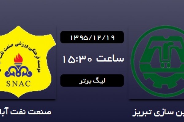 گام محکم کاظمی برای بقا در لیگ