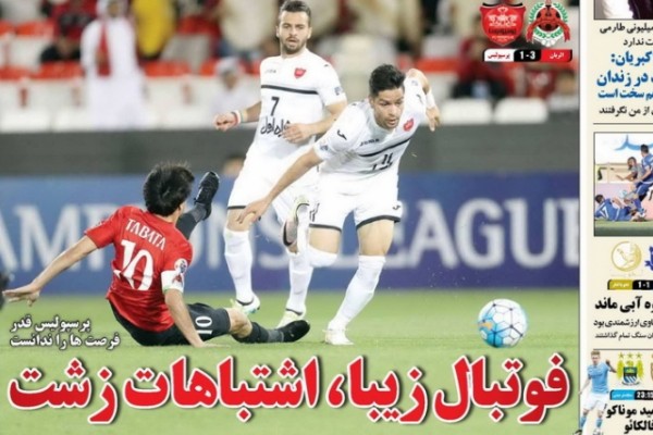 پرسپولیس در عالم خلسه 