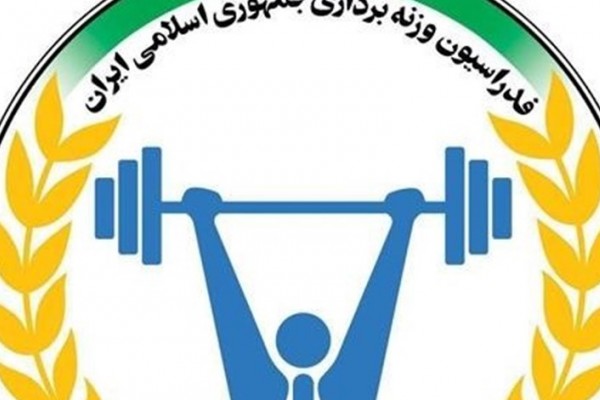  برنامه تمرینی تیم‌های ملی نوجوانان، جوانان و بزرگسالان در سال ۹۶ اعلام شد 