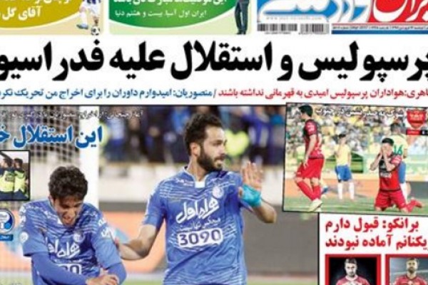 منصوریان تراکتور را دریبل زد