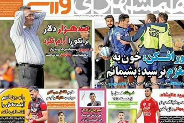 شوک به ستاره پرسپولیس در حساس ترین مقطع فصل