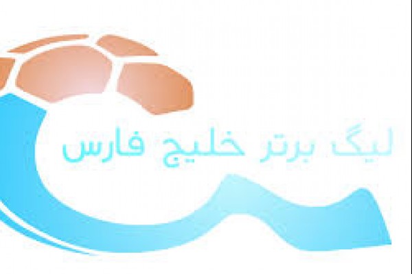  پرسپولیس_ پیکان، نبرد آقای گل ها/ بازی تمرینی اهوازی ها برای دیدار با لخویا