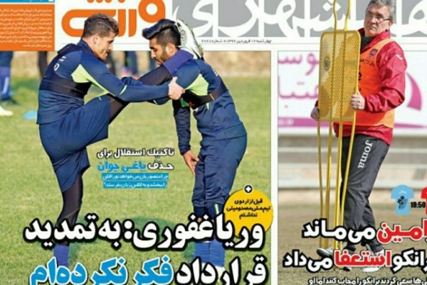 برانکو تهدید به استعفا کرد