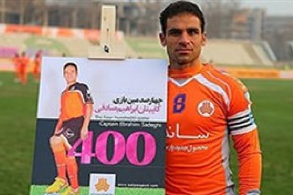  خداحافظی ابراهیم صادقی از فوتبال 
