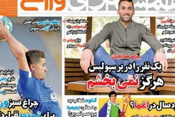 چراغ سبز ملی پوش مصدوم به استقلال