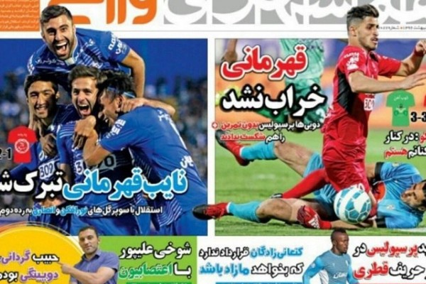 شوک به پرسپولیس؛ این ستاره پرید
