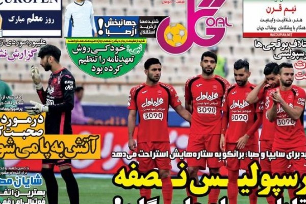 عکس/ اختلاف جدی ۴ پرسپولیسی با بوقچی‌ها