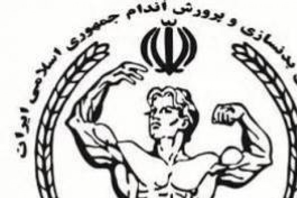  دوپینگ 3 ورزشکار ایرانی در مسابقات جهانی مثبت اعلام شد