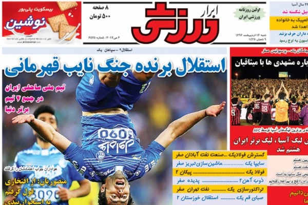 به کی روش آری به پیروانی نه