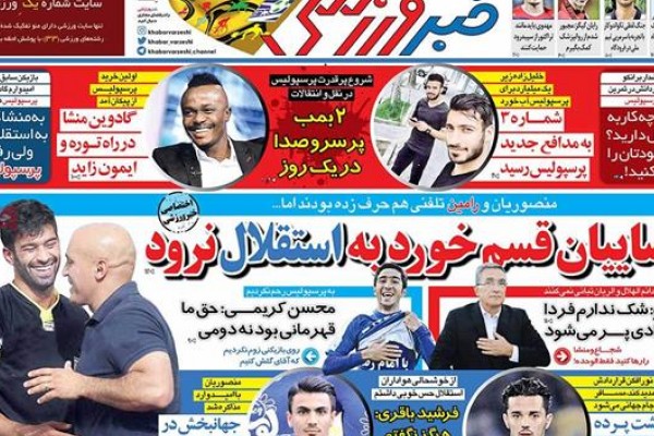 2 بمب پرسر و صدای پرسپولیس