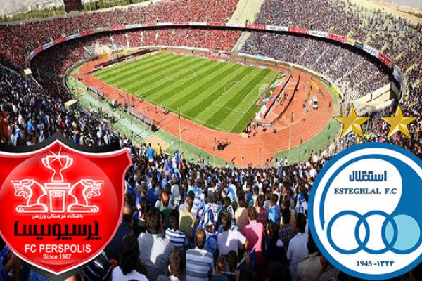  شهرآورد استقلال و پرسپولیس آسیایی می شود؟
