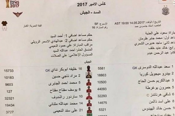 عکس/پورعلی گنجی در ترکیب السد برابر الجیش 