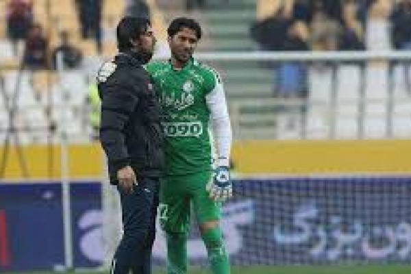 سنگربان استقلال تغيير نمى كند