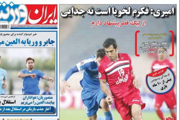 مردم با انتخابات حماسه ساختند/عبدالرحمان را خفه کنید