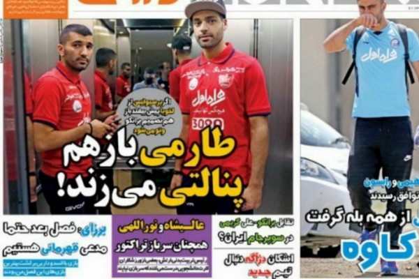 فرصت تاریخی در مشت پرسپولیس