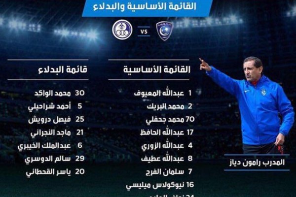  اعلام ترکیب الهلال برابر استقلال خوزستان 