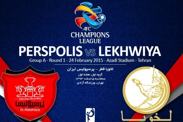  لخویا بعد از شکست مقابل پرسپولیس منحل شد
