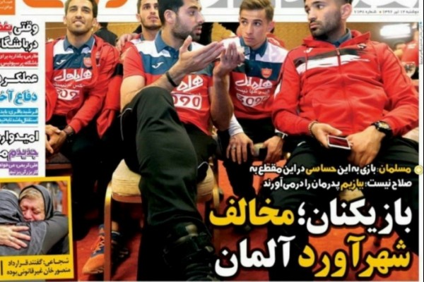 یک میلیون یورو برای زلاتان ایران