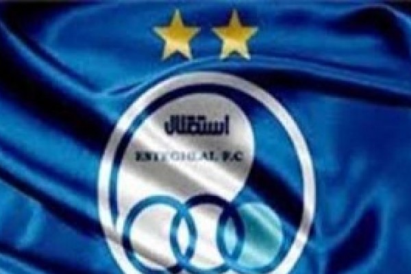  دربی 85 ناجی باشگاه استقلال