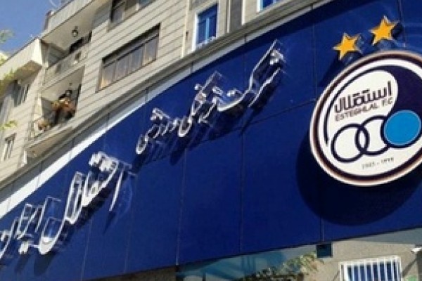  صف طولانی بازیکنان شاکی از باشگاه استقلال