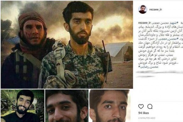 اظهار نظر ورزشکاران در مورد قدر و منزلت شهید محسن حججی 