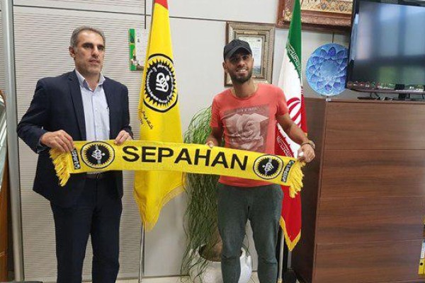  قرارداد ستاره خارجی سپاهان امضا شد