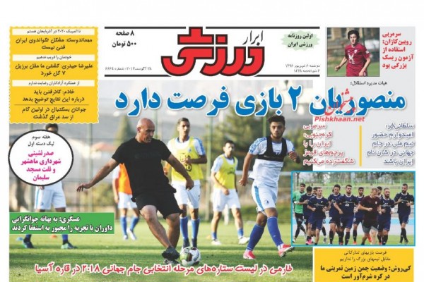 منصوریان 2 بازی فرصت دارد