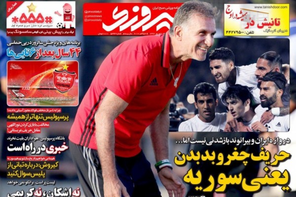 حریف چغر و بد بدن یعنی سوریه/ حمله به سوریه با تمام قدرت