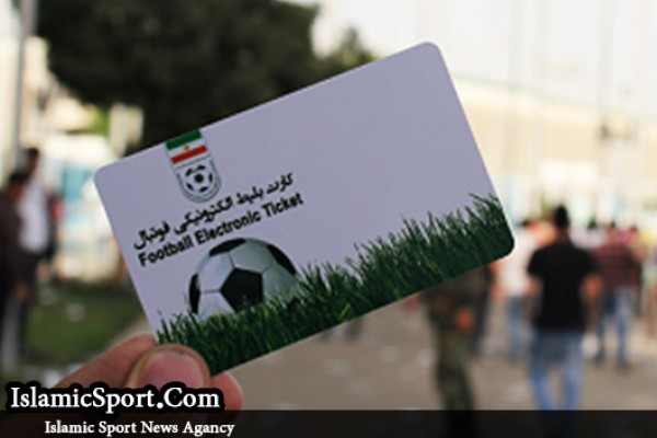  درخواست باشگاه استقلال از هواداران: بلیط اینترنتی نخرید