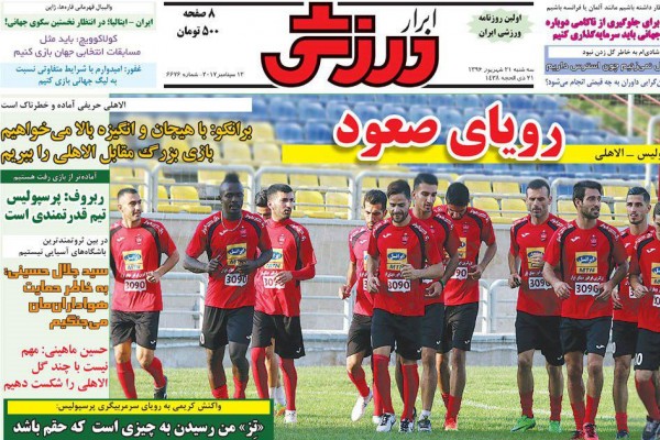 برانکو: با هیجان و انگیزه بالا می‌خواهیم بازی بزرگ مقابل الاهلی را ببریم