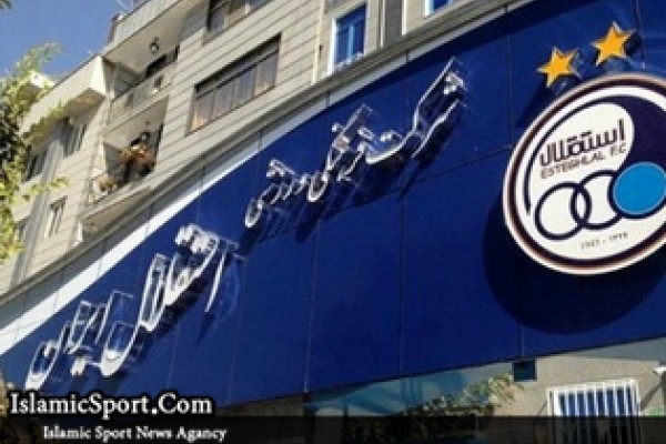 جلسه فوق‌العاده هیئت مدیره باشگاه استقلال فردا برگزار می‌شود