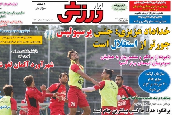خدادا عزیزی: جنس پرسپولیس جورتر از استقلال است