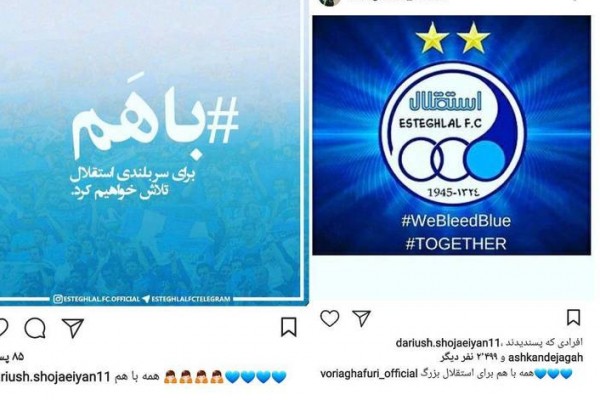 عکس/ پست مشترک بازیکنان استقلال